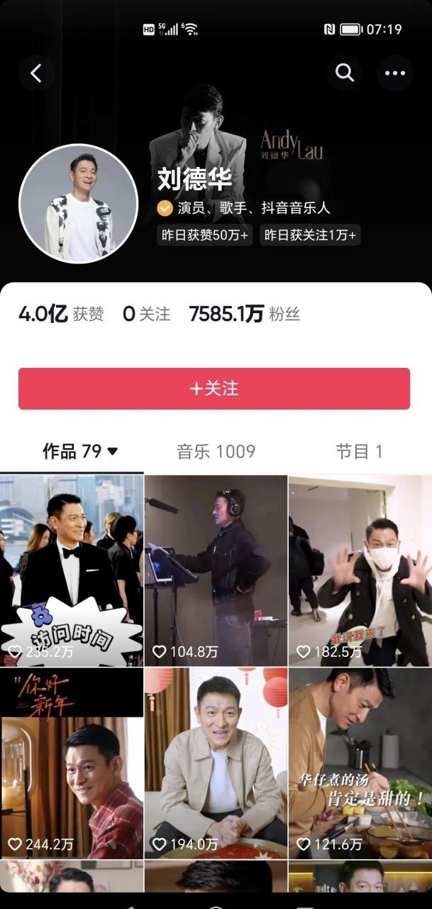 抖音点赞粉丝下单平台(抖音业务24小时免费下单平台)