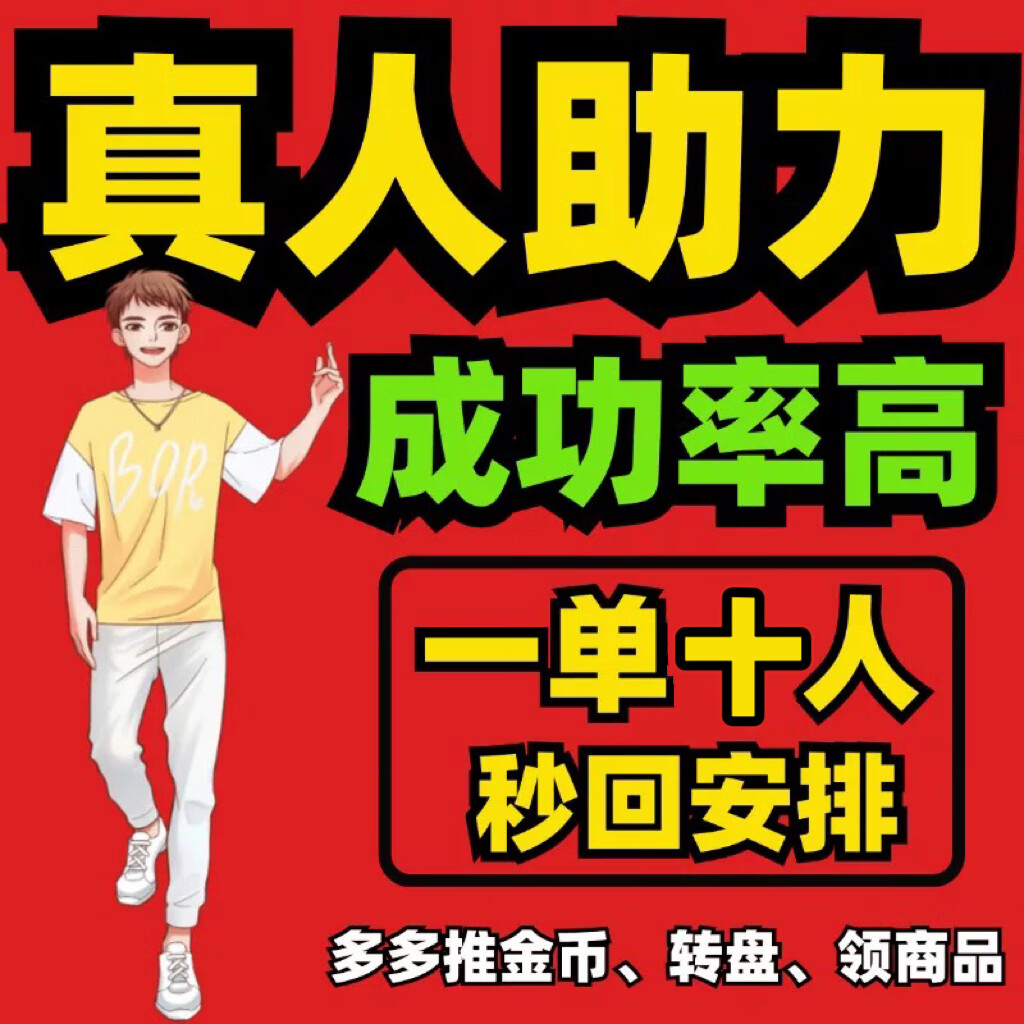 砍价助力平台(淘宝砍价助力平台)