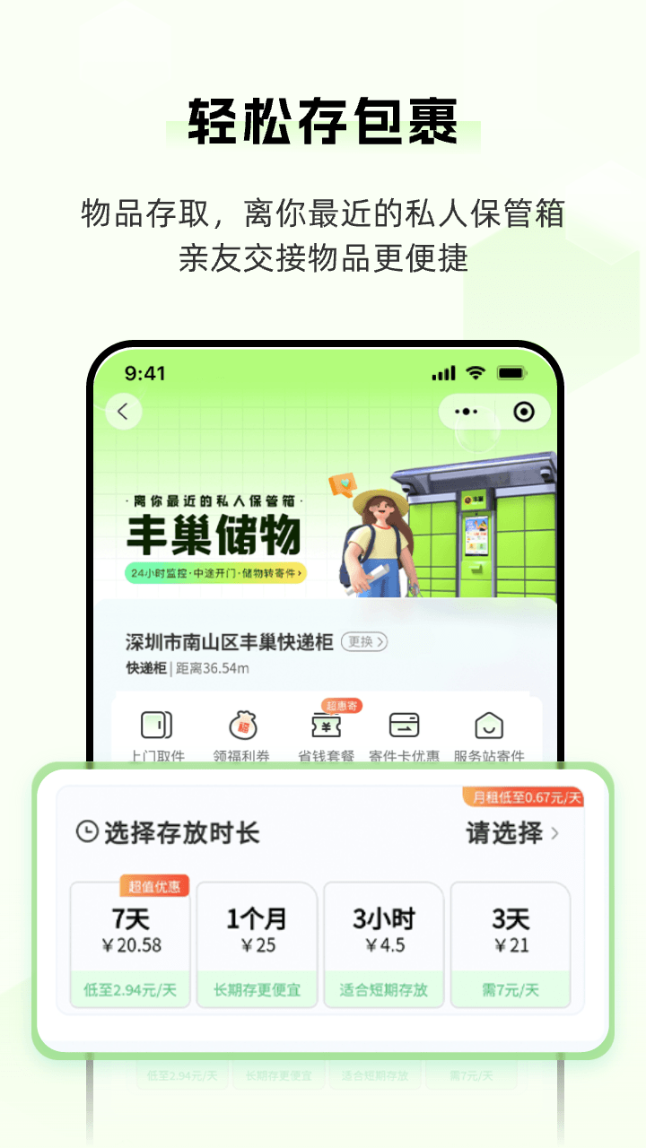 24小时自助商城软件(24小时自助下单商城app)