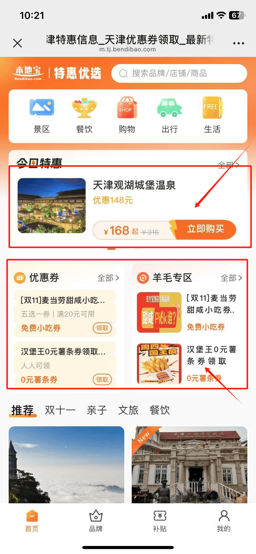 1元秒一万赞(001元刷10000个赞)