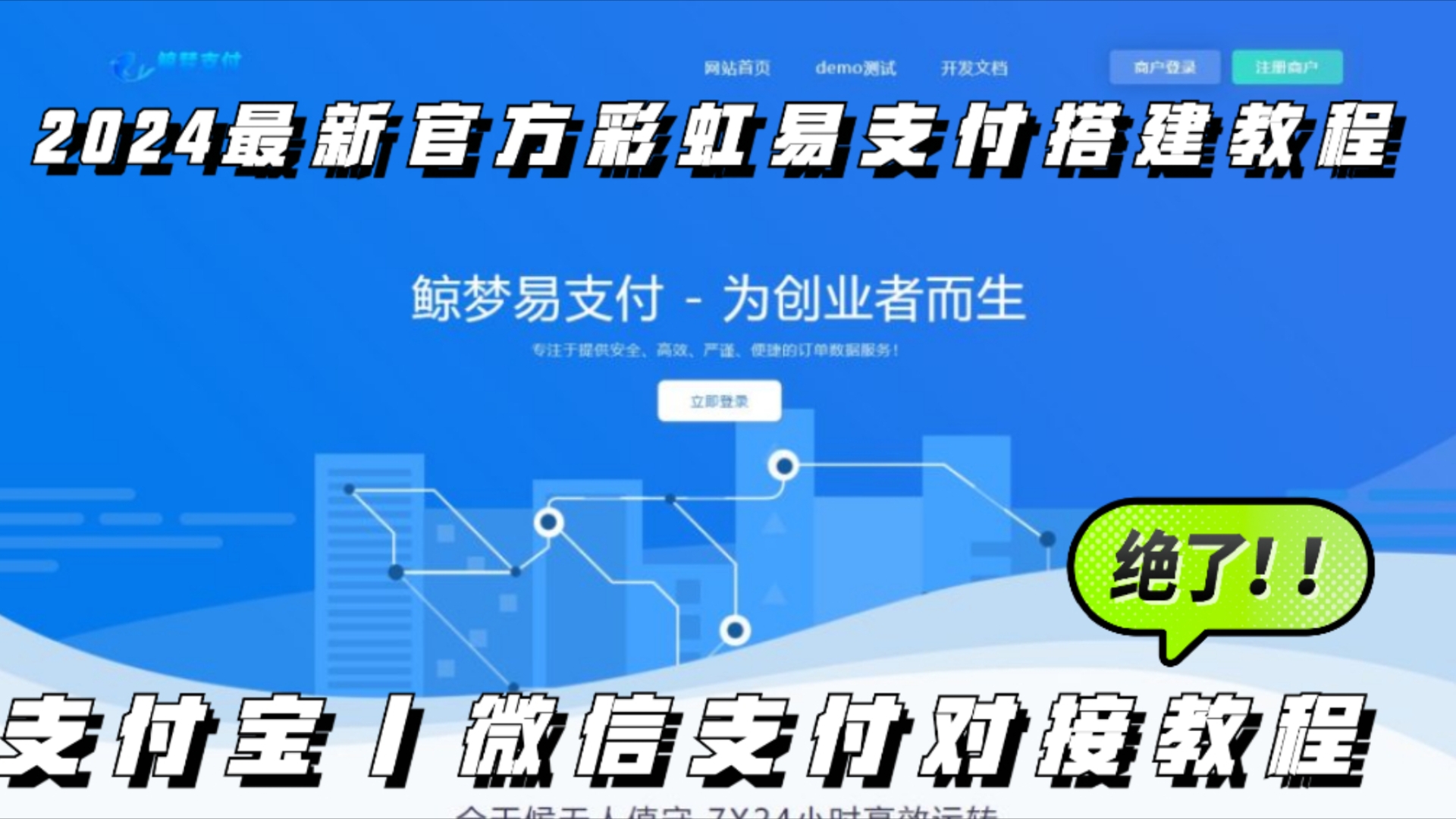 彩虹网官方网站进入网页(彩虹男孩2023gary)