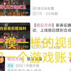 快手充值链接网址(快手充值链接网址怎么打开)