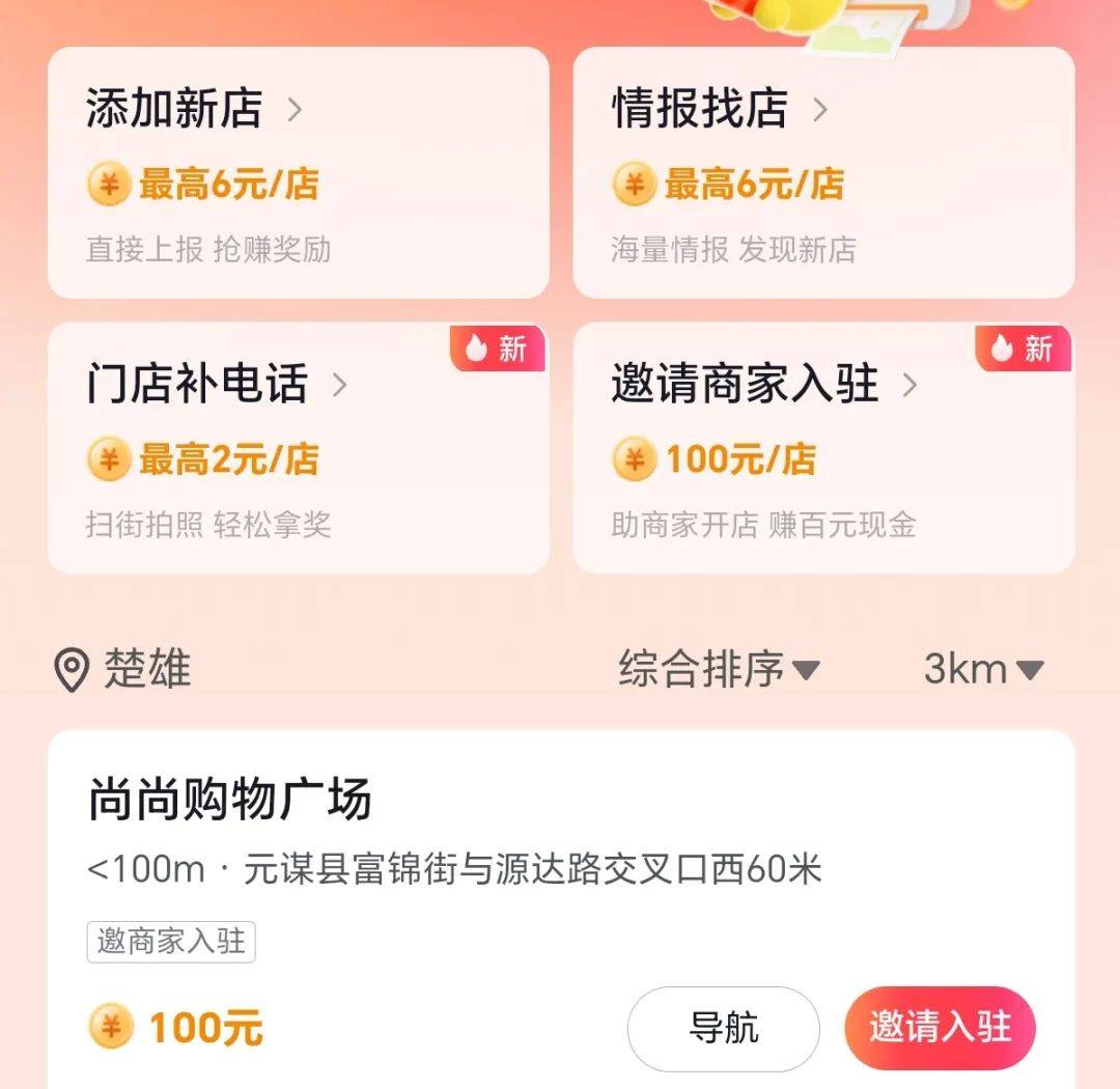 抖音点赞关注兼职联系方式(抖音点赞关注兼职联系方式怎么改)