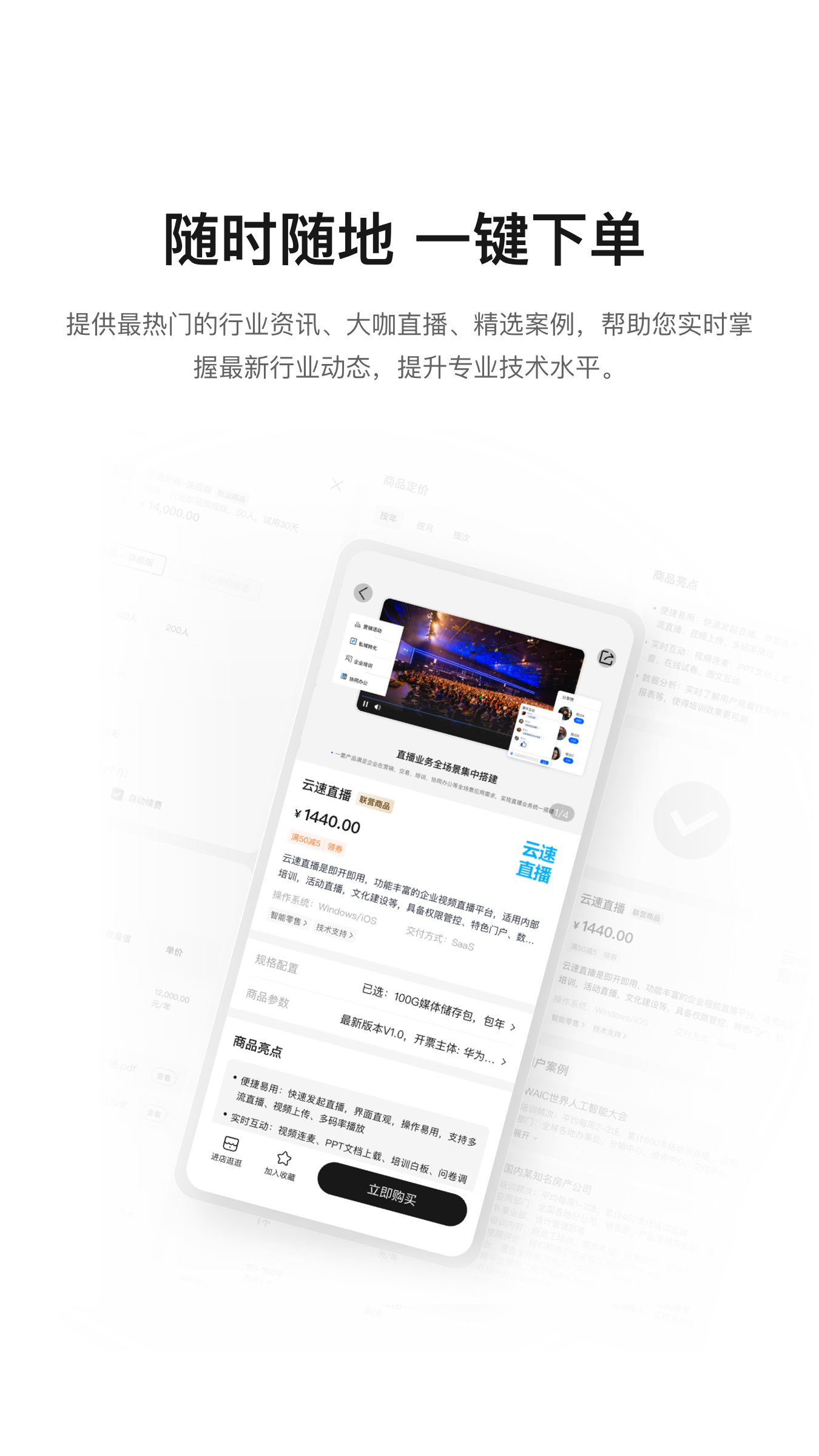 云商城app官网(云商城app官网下载)