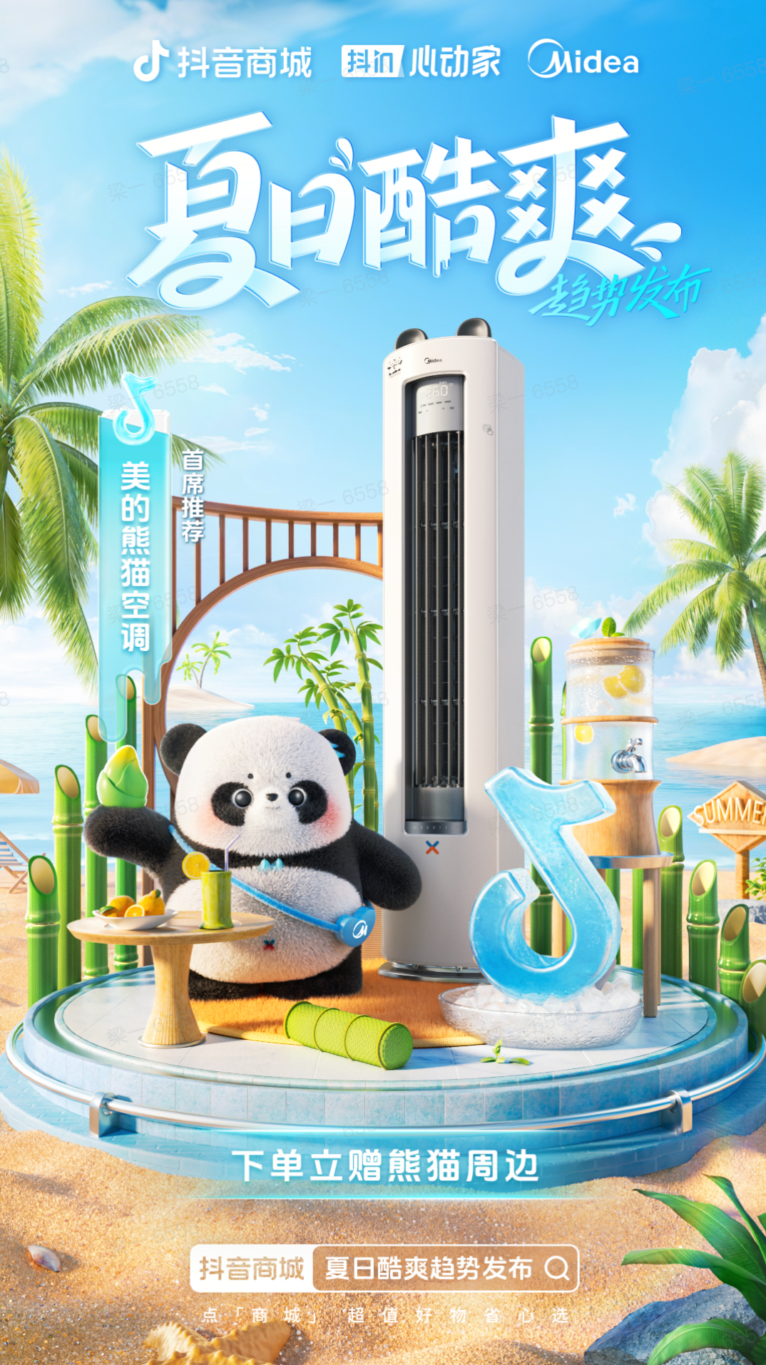 ks特价自助(自助餐优惠平台)