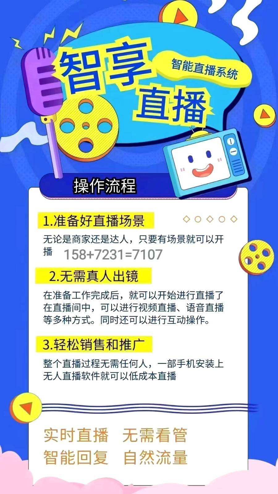 短视频推广渠道(短视频推广怎样做)