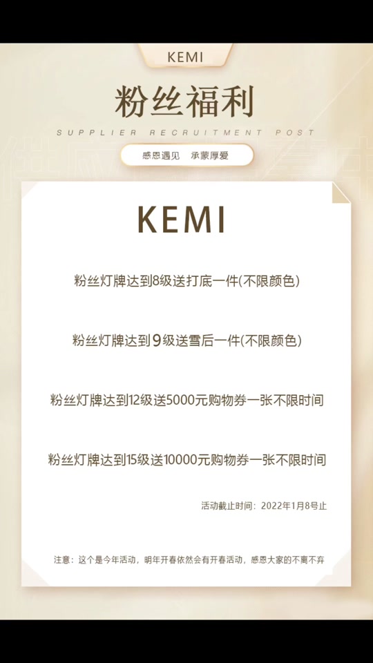粉丝灯牌10级需要多少人民币(粉丝灯牌10级需要多少人民币呢)